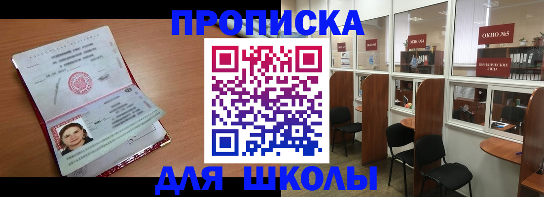 миграционный учет в Трубчевске